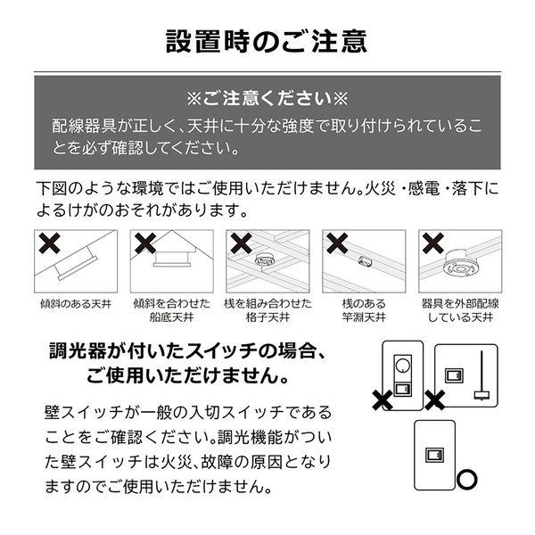大河商事 LED一体型パネルフリップスポットシーリングライト 1灯 コード長さ調整可 北欧 wasser405 1台（直送品）