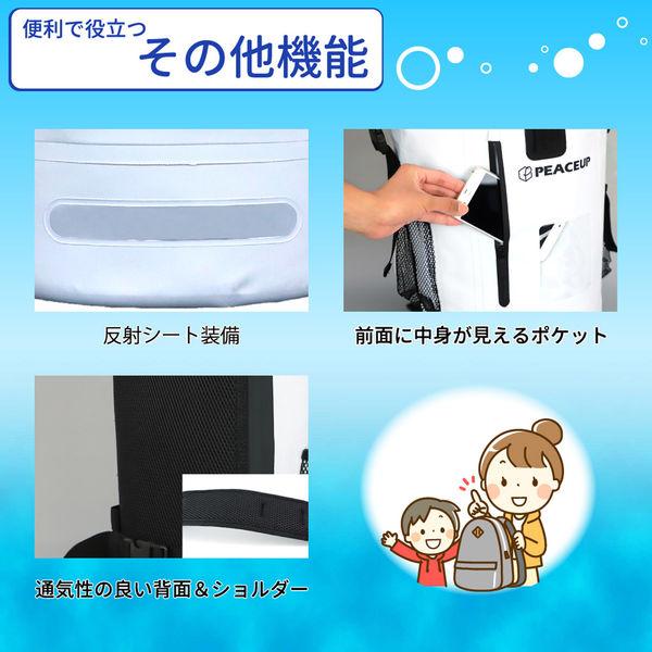 防水 リュック ドライバッグ 35L グレー 単品 大容量 PEACEUP 軽量 防水バッグ 防災リュックサック 非常用持ち出し袋（直送品）
