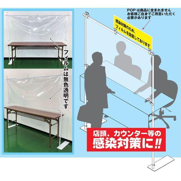飛沫ブロッカー1850 伸縮スタンドタイプ(1100~2000mm) 0614-99999-1 1セット（直送品） 【ピンク】