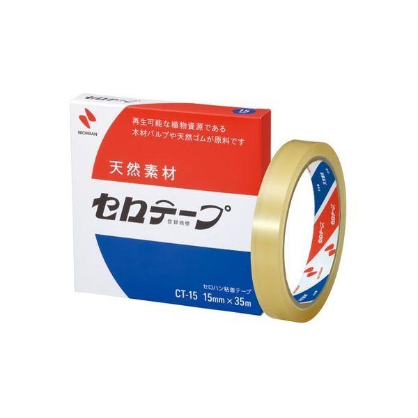 LOHACO - ニチバン セロテープ CT-15 15mm×35m 20個 1箱（直送品）