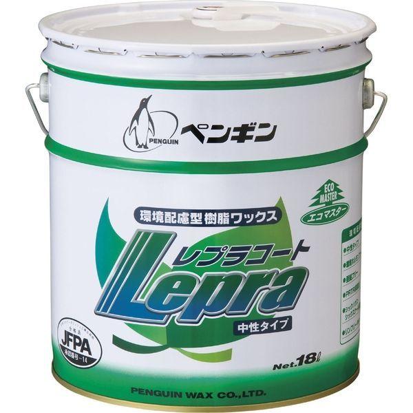 LOHACO - ペンギンワックス レプラコート 18L 4976560063792 1缶