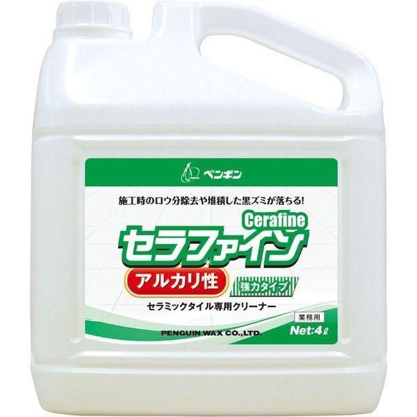 ペンギンワックス セラファイン アルカリ性タイプ　4L 4976560065499 1本（直送品）