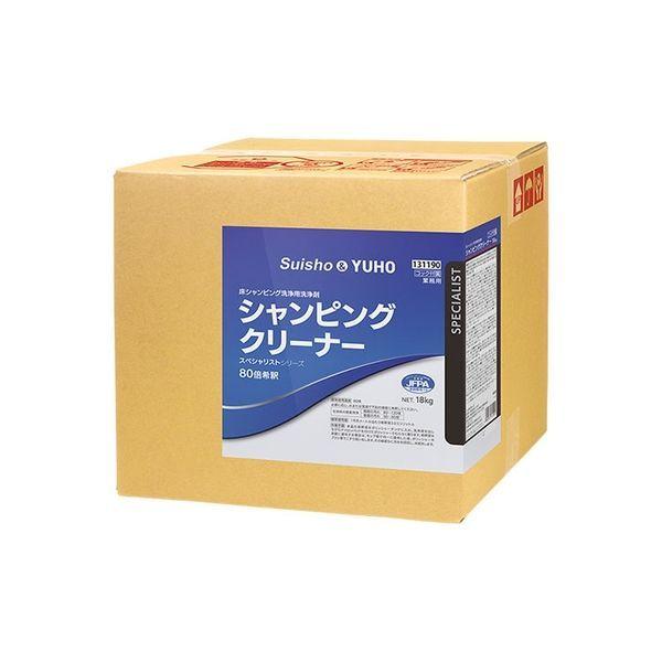 ミッケル化学 シャンピングクリーナー 4986167311905 1箱(18kg)（直送品）