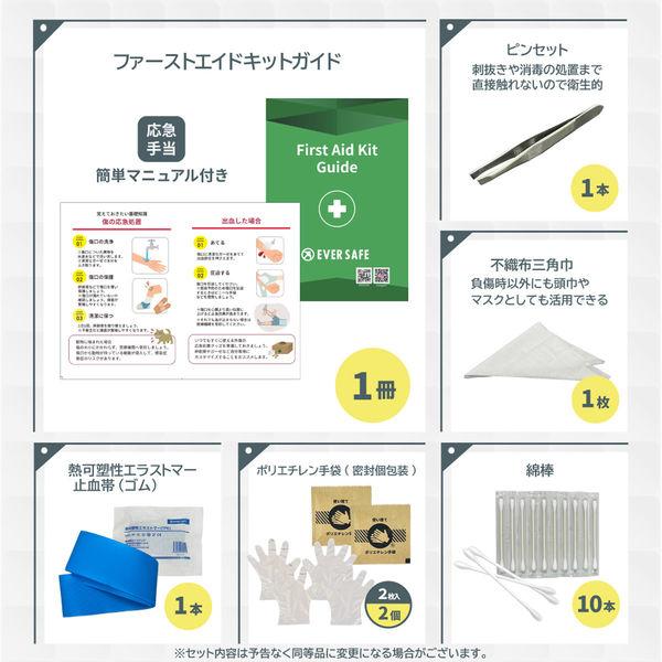 LOHACO - 【ヴェノムエクストラクター付】ファーストエイドキット M