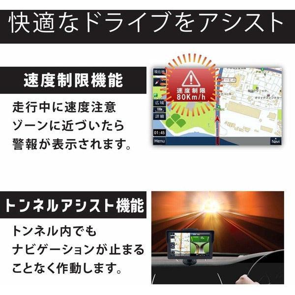 ダイアモンドヘッド 7インチワンセグナビゲーション OT-N709N 1台（直送品）