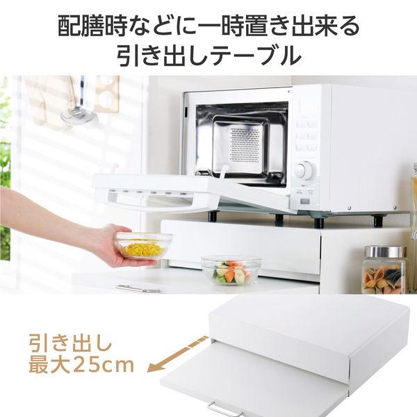 LOHACO - キッチン 家電下収納 レンジ下収納 ( 引き出し ＆ スライド