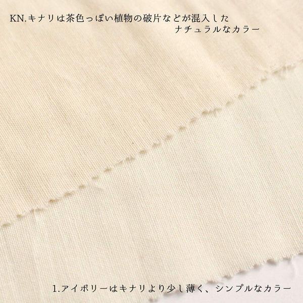 無地 Wガーゼ 生地 ライラック 巾約110cm×9m切売カット KF850WG-8-9M（直送品） 【ハンカチーフ】