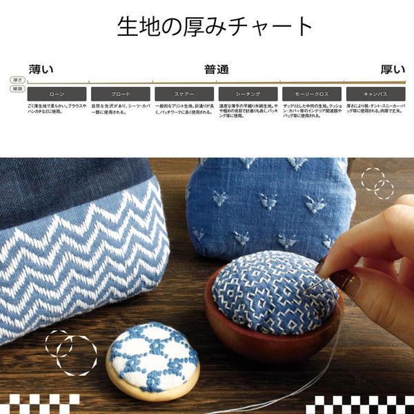 モーリーむら染生地 巾112cm×10m切売カット 黄色系 KW7190-41-10M 1セット(10m切売カット)（直送品） 【アッシュ】