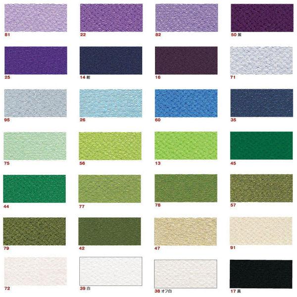 二越ちりめん 無地 深黄 巾約70cm×7m切売カット 【草色】 PCM-96-7M 1セット(7m切売カット)（直送品）