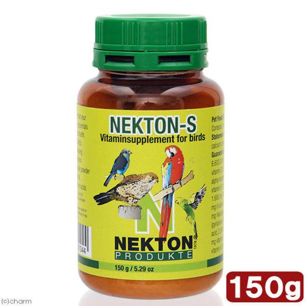 NEKTON 限定価格セール 超目玉 ネクトン S 150g 1個 NEKTON-S 直送品 205343