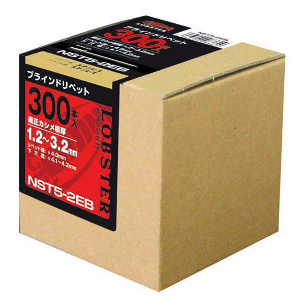 エビ ブラインドリベット（丸頭） （300） NST5-5EB NST55EB 1箱（300本入） ロブテックス（直送品） 7,504円