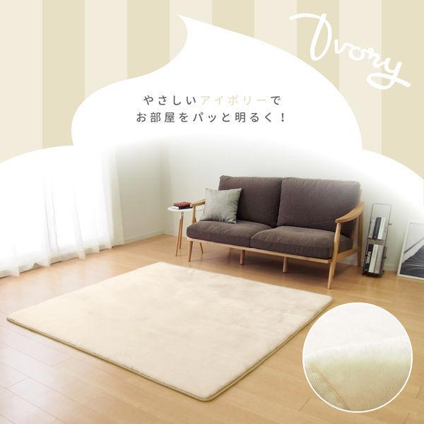 萩原 メレンゲタッチの洗える低反発ラグ 撥水機能付き 1850×2400mm アイボリー 240620667 1枚（直送品） 9,304円
