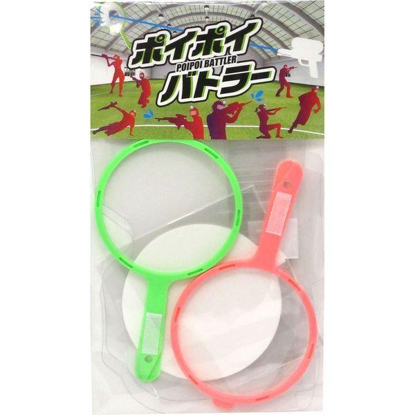 LOHACO - 堀商店 ポイポイバトラー2P 水遊び バトル ポイ 水鉄砲