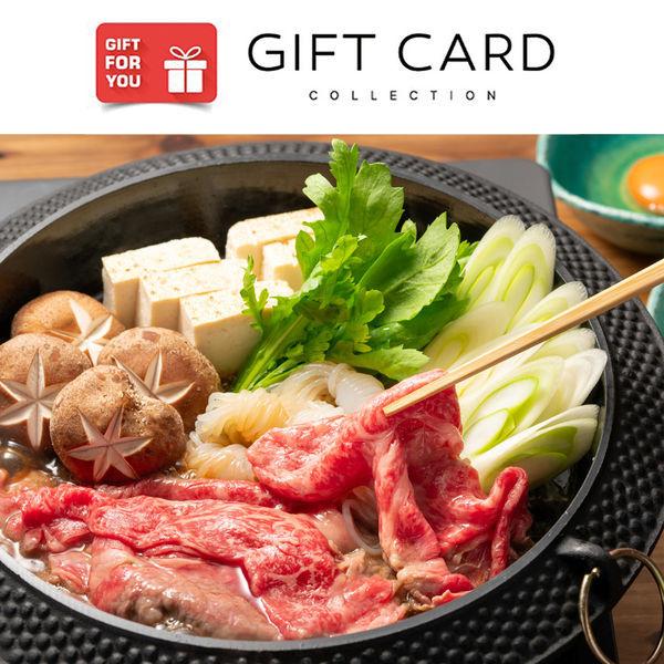 【手土産やお祝いの贈り物に】 鹿児島黒牛 肩ロースすきやき用(1000g)ギフトカード　二重封筒（直送品）