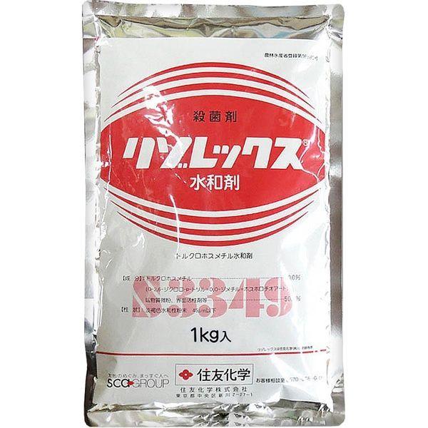 住友化学 リゾレックス水和剤 1kg #2056821 1袋（直送品）