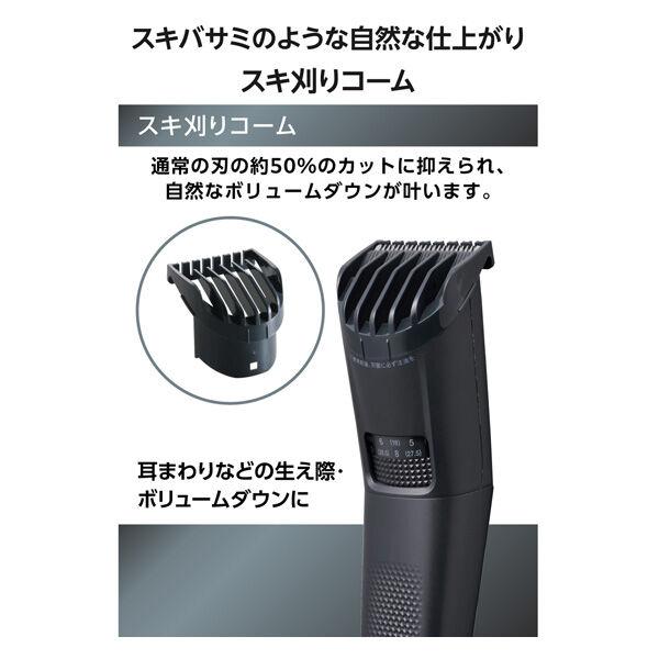LOHACO - ヘアカッター 防水 バリカン 散髪 USB Type-C充電 水洗い