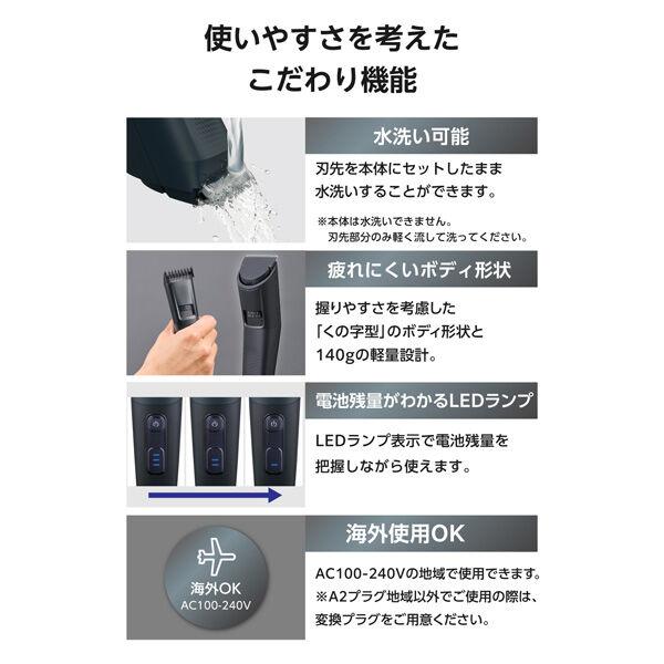 LOHACO - ヘアカッター 防水 バリカン 散髪 USB Type-C充電 水洗い