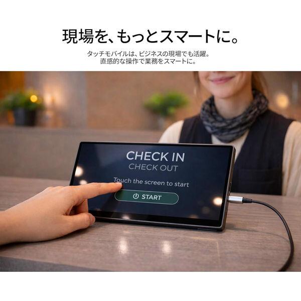 LOHACO - JAPANNEXT 10.1インチ ワイド タッチパネルモバイル