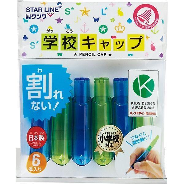 クツワ 学校キャップブルー×グリーン ST104BL 10個（直送品）