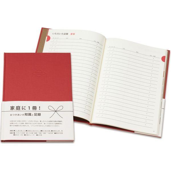 マルアイ KANKONSOUSAI 新生活 赤 NK-A1 1冊 永遠の定番モデル 直送品