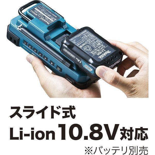 LOHACO - マキタ 充電式ラジオ makita MR052 AM/FMラジオ フック付き