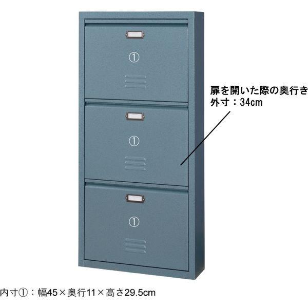 エコパッケージ！東谷 シューズラック 3段 幅500×奥行150×高さ1060mm ブラック TPN-33BK 1台（直送品） トレイルランニング