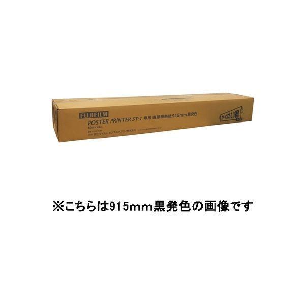 エム・ビー・エス ロール紙 ST-1用感熱紙（白地黒字） 1セット（2本入）（直送品）