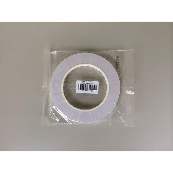オカモト 紙バッグシーリングテープ No.700 白 9mm×50m巻 1ケース（120巻）（直送品）