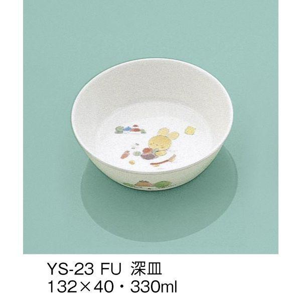 三信化工 こども食器 深皿 ふしぎらんど 1セット 超激安 YS-23-FU 5個入 直送品 日本メーカー新品