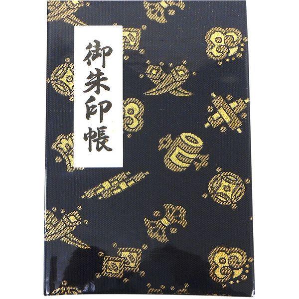 遊戯王 千年原人 海外版 シークレット ドイツ語版pp2 EU 2025年最新