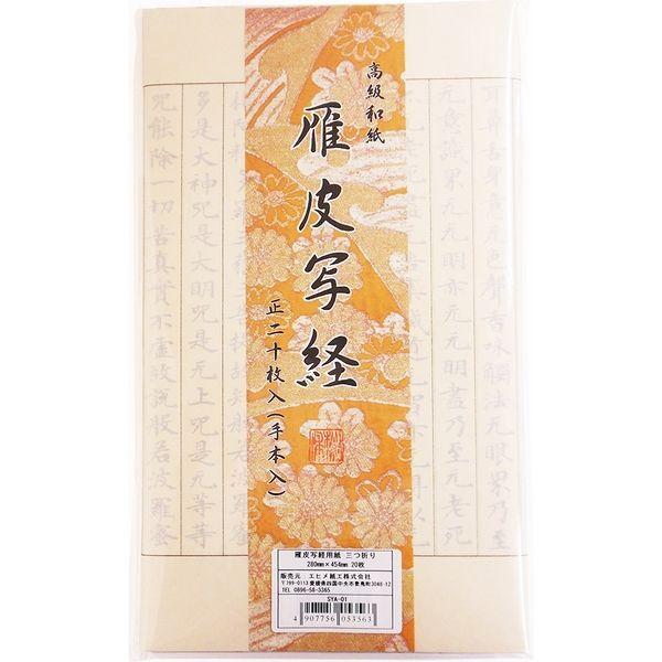 ■【9課題＋採点シート等❗】一級建築士 /設計製図 /日建学院 /過去課題セット □【9課題＋採点シート等❗】一級建築士 /設計製図 /日建学院 / 一級