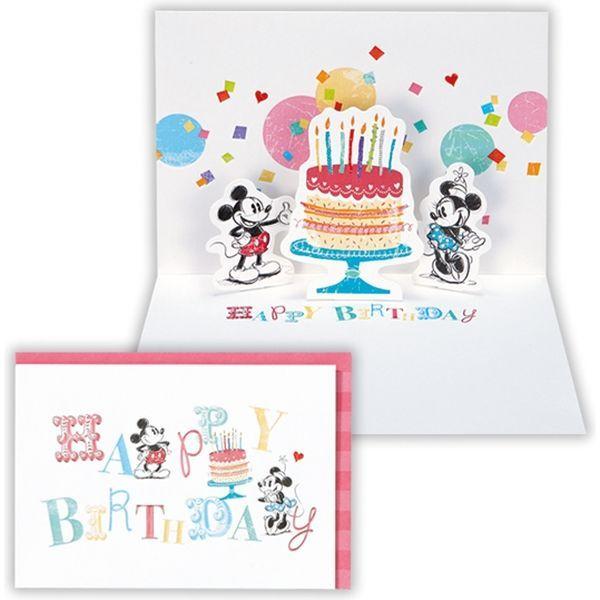 日本ホールマーク グリーティングカード 誕生お祝い 立体ディズニー飾り文字ｍｍ 直送品 人気商品 6枚