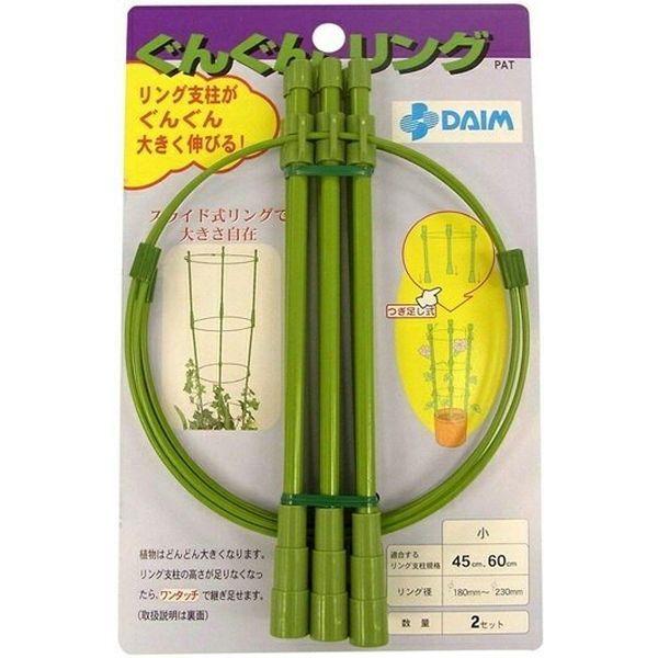 第一ビニール ぐんぐんリング 小 3924 １個 直送品 ガーデニング 造園用品