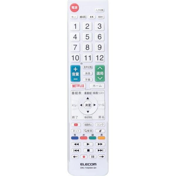 かんたんテレビリモコン シャープ・アクオス用 ホワイト ERC-TV02WH-SH エレコム 1個（直送品）