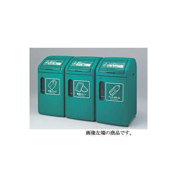 河淳　牛乳パック回収ボックスRP62　LBA044　（直送品） 103,887円