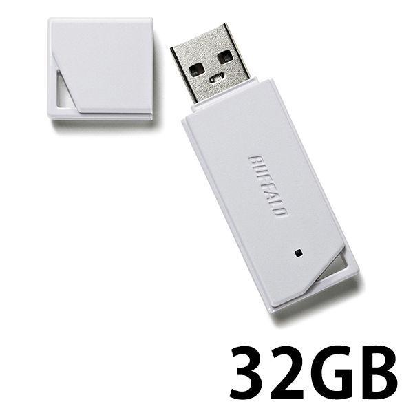 バッファロー ＵＳＢ２．０　どっちもＵＳＢメモリー　３２ＧＢ　ホワイト RUF2-KR32GA-WH 1台（直送品）