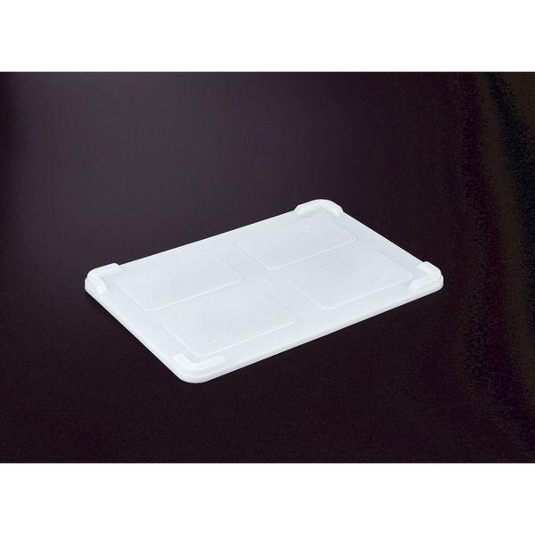 パンコンテナー #80用蓋 抗菌 APAN689 1セット（10個） 岐阜プラスチック工業（直送品） 11,275円