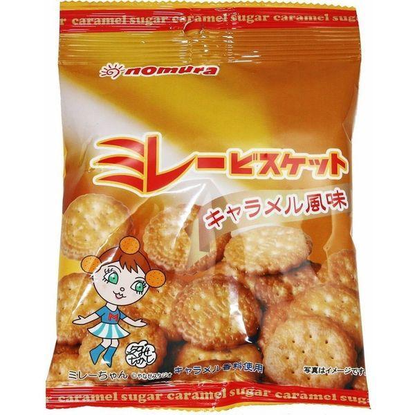 ミレービスケット（キャラメル風味）　70ｇ×10袋　【野村煎豆加工店　高知　お菓子 駄菓子　やっぱりまじめ】　（直送品）