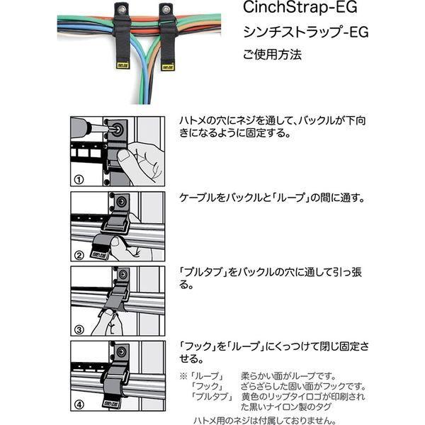 シンチストラップEG 25.4mmX558.8mm 50本入 紫 【ウェビング】 N-22-G50-V 1袋(50本)（直送品）