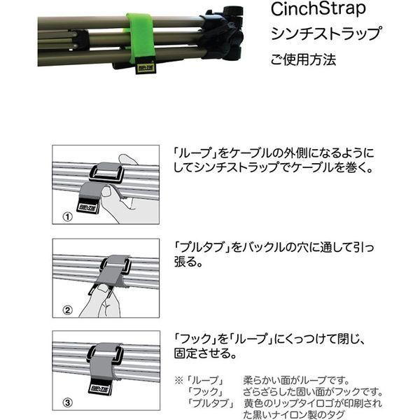 シンチストラップ 25.4mmX1219.2mm 100本入 茶 N-48-100-BN 【ボックス】 1袋(100本)（直送品）