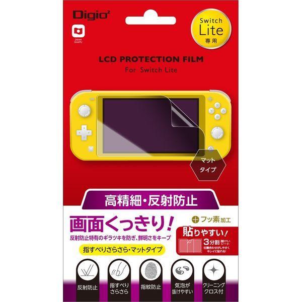ナカバヤシ Switch Lite用 液晶保護フィルム 高精細反射防止 GAF-SWLFLH 1個（直送品）