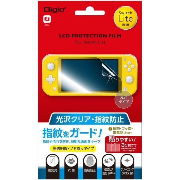 ナカバヤシ Switch Lite用 液晶保護フィルム 光沢指紋防止 GAF-SWLFLS 1個（直送品）