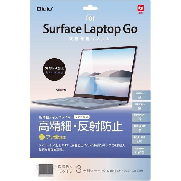 ナカバヤシ Surface Laptop Go用 高精細反射防止フィルム TBF-SFLG20FLH 1個（直送品）