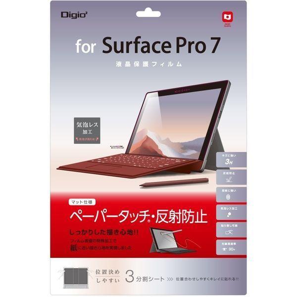 爆買い ナカバヤシ 本物 Surface Pro7 用 ペーパータッチフィルム 直送品 TBF-SFP19FLGPA 1個