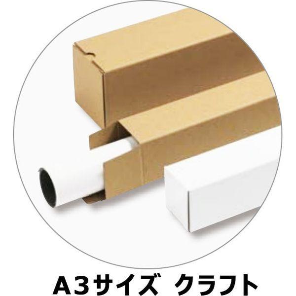 マルアイ ポスターケース MF A3 60角 100枚入 クラフト CA-23A3 1箱（直送品） 8,470円