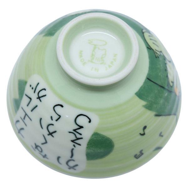 LOHACO - 美濃陶苑 陶磁器 三色カエル大平グリーン 22-8-1 1セット(5個