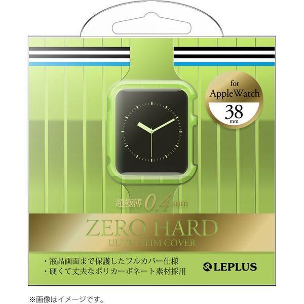 Apple Watch 38mm【2015年モデルのみ対応】 極薄フルカバー ハードケース 「ZERO HARD」（直送品）