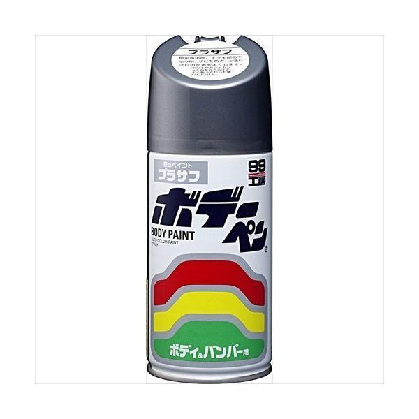 ソフト99コーポレーション ボデーペン プラサフ 300ml 08003 1本（直送品）