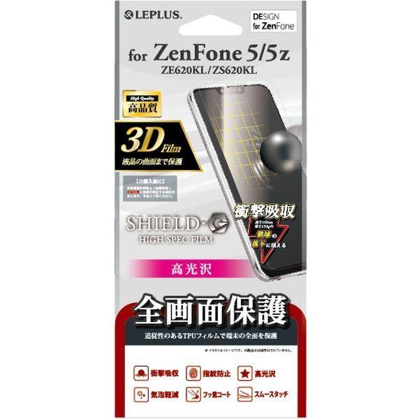 ZenFone 5(ZE620KL)/ZenFone 5Z(ZS620KL) 液晶保護フィルム 全画面3D Film・光沢・衝撃吸収（直送品）