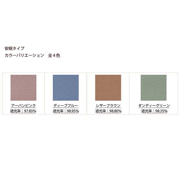 ナプコインテリア シングルロールスクリーン マグネットタイプ プル式 ヴェール 幅1510×高さ900mm ディープブルー 1本（直送品）